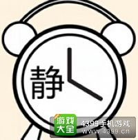 《瘋狂猜成語2》翰林院圖片答案大全