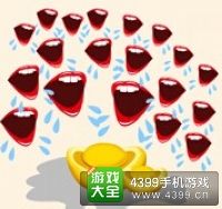 《瘋狂猜成語2》侍郎府圖片答案大全