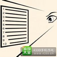 《瘋狂猜成語2》太和殿圖片答案大全