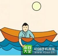 《瘋狂猜成語2》保和殿圖片答案大全