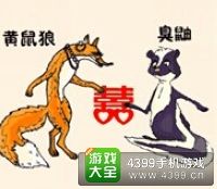 《瘋狂猜成語2》會試圖片答案大全