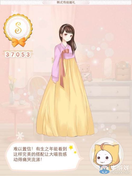 《暖暖環(huán)游世界》韓國(guó)046韓式傳統(tǒng)婚禮高分搭配