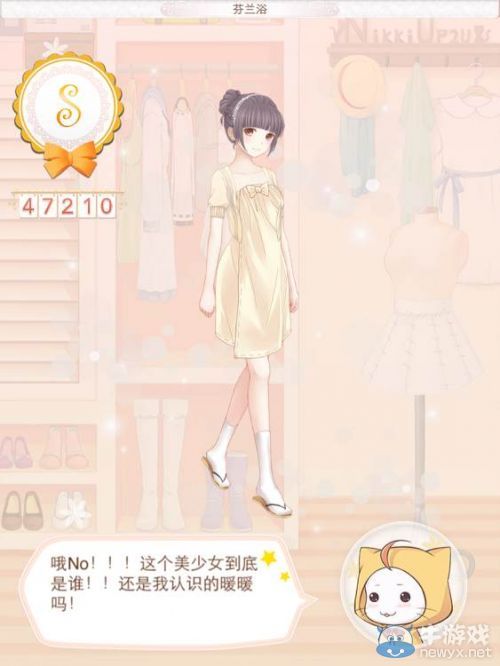 《暖暖環(huán)游世界》芬蘭174芬蘭浴S級(jí)搭配