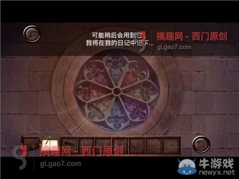《逃離拉維爾2》圖文通關(guān)攻略大全