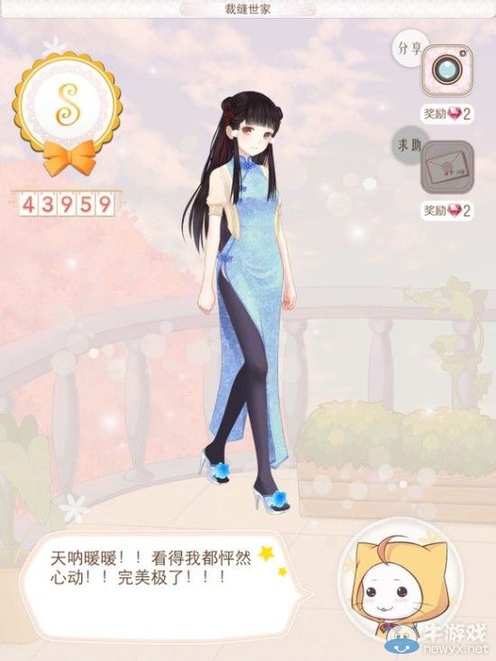《暖暖環(huán)游世界》181裁縫世家S級搭配