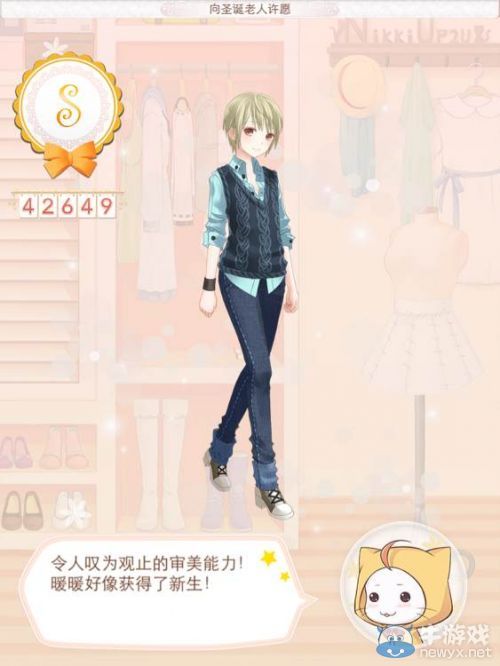 《暖暖環游世界》芬蘭176向圣誕老人許愿S級搭配