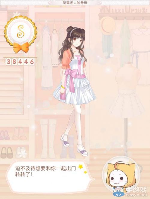 《暖暖環游世界》芬蘭177圣誕老人的身份S級搭配