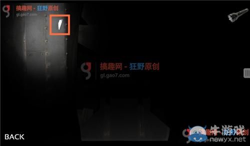 《失蹤：驚險游戲》圖文通關(guān)攻略大全