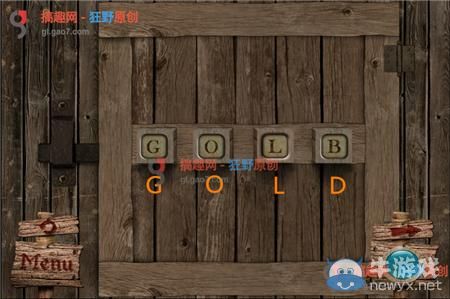《骷髏島之謎》圖文通關(guān)攻略大全