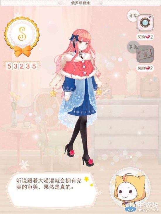 《暖暖環(huán)游世界》俄羅斯171俄羅斯套娃S級搭配