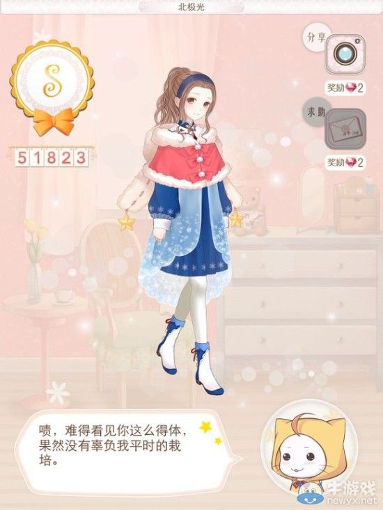 《暖暖環(huán)游世界》芬蘭178北極光S級搭配