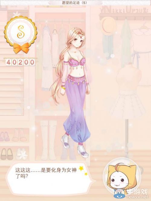 《暖暖環(huán)游世界》斯里蘭卡163愿望的足跡5高分搭配