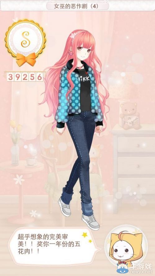 《暖暖環(huán)游世界》德國(guó)237女巫的惡作劇4高分攻略