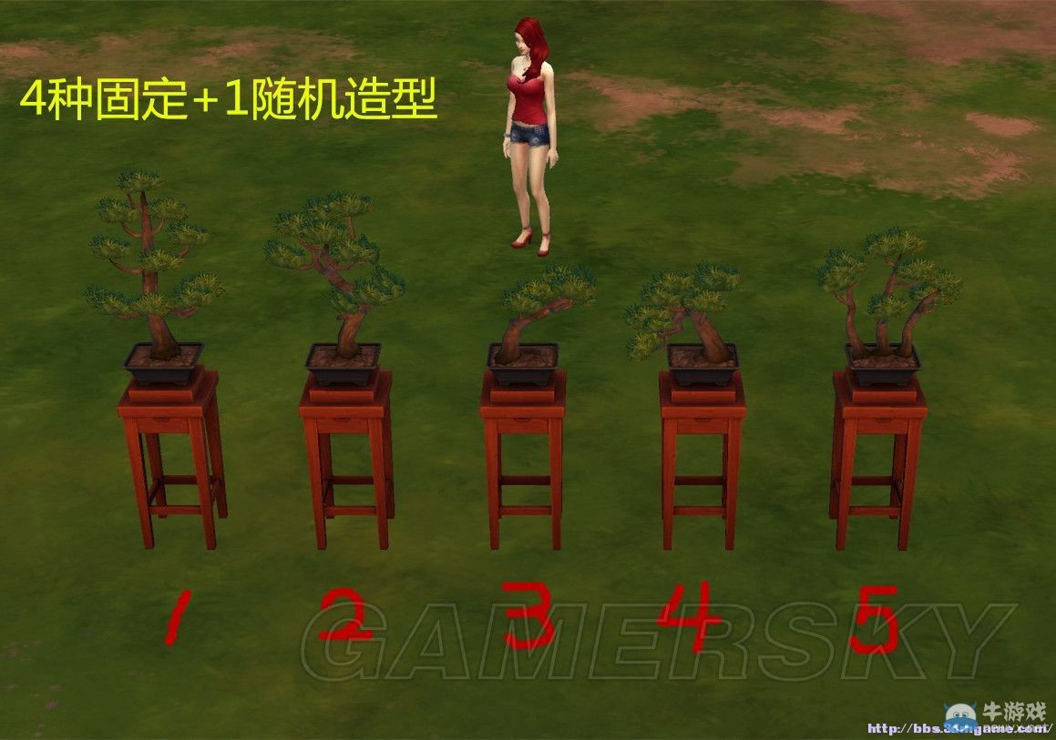 《模擬人生4》盆景樹栽培與研究攻略心得