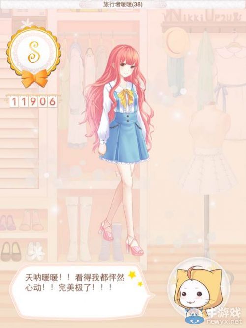 《暖暖環(huán)游世界》斯里蘭卡159旅行者暖暖38高分攻略