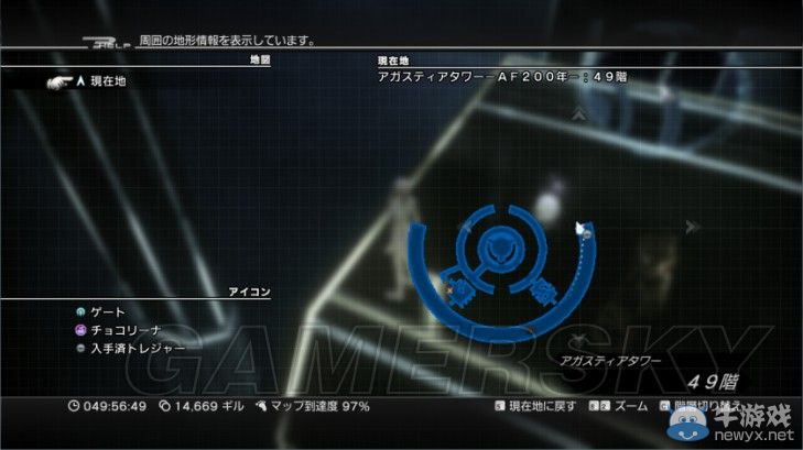 《最終幻想13-2》阿揭斯塔物質type-c獲得位置