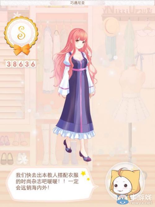 《暖暖環(huán)游世界》斯里蘭卡巧遇尼亞高分搭配攻略