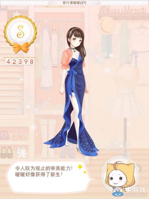 《暖暖環(huán)游世界》斯里蘭卡157旅行者暖暖37高分攻略