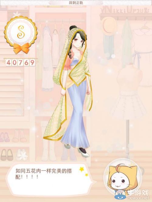 《暖暖環(huán)游世界》斯里蘭卡158回到正軌高分攻略