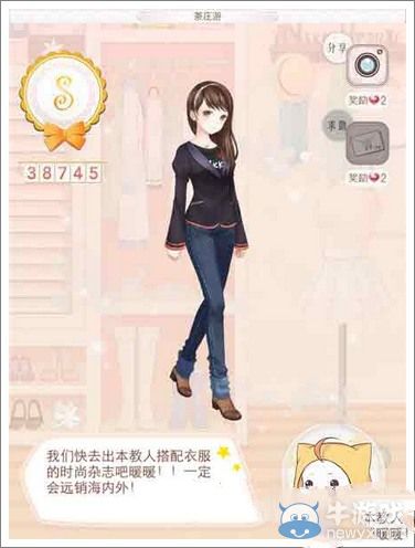 《暖暖環(huán)游世界》斯里蘭卡156茶莊游高分搭配攻略