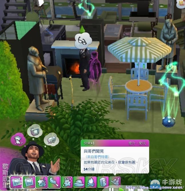 《模擬人生4》收集各死法鬼魂教程