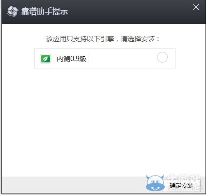《手機游戲》怎么在電腦上玩