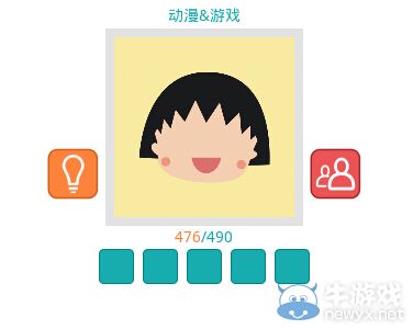 《知趣競猜》動漫游戲圖片答案大全