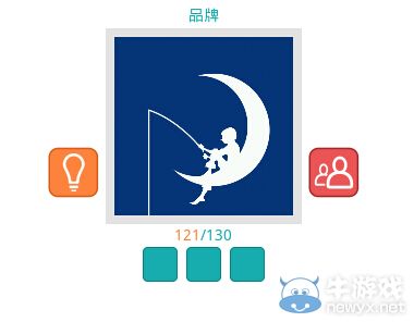 《知趣競猜》品牌圖片答案大全