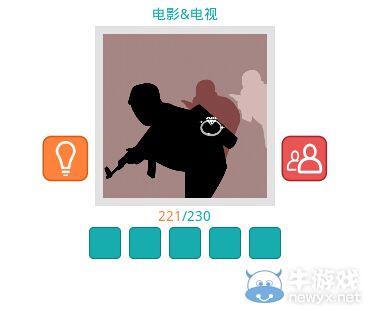 《知趣競(jìng)猜》電影電視圖片答案大全