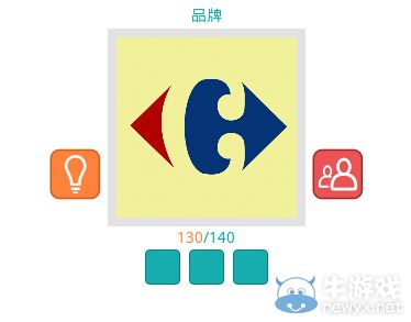 《知趣競猜》品牌圖片答案大全