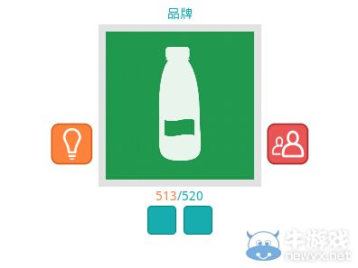 《知趣競猜》品牌圖片答案大全