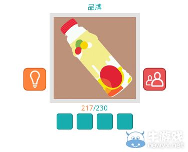 《知趣競猜》品牌圖片答案大全