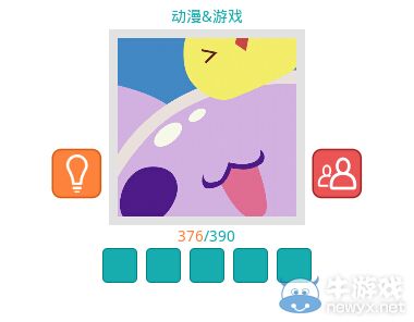 《知趣競猜》動漫游戲圖片答案大全