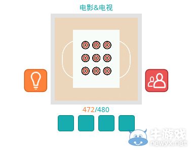 《知趣競(jìng)猜》電影電視圖片答案大全