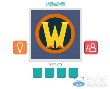 《知趣競猜》動漫游戲圖片答案大全