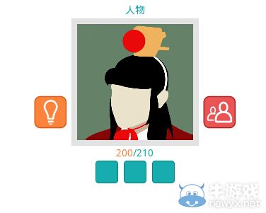 《知趣競猜》人物圖片答案大全