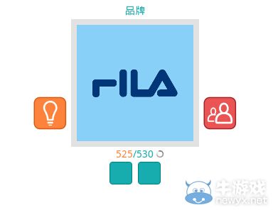 《知趣競猜》品牌圖片答案大全