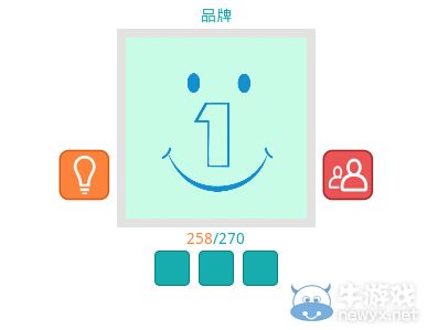 《知趣競猜》品牌圖片答案大全