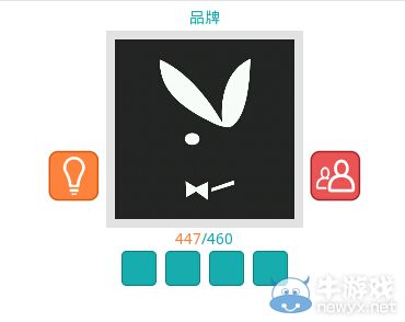 《知趣競猜》品牌圖片答案大全