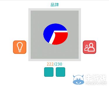 《知趣競猜》品牌圖片答案大全