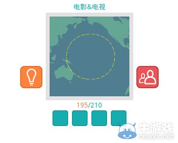 《知趣競(jìng)猜》電影電視圖片答案大全