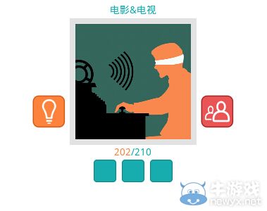 《知趣競(jìng)猜》電影電視圖片答案大全