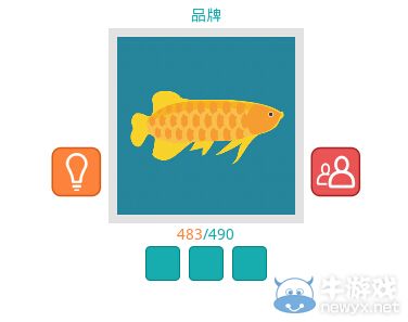 《知趣競猜》品牌圖片答案大全