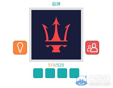 《知趣競猜》品牌圖片答案大全