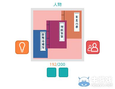 《知趣競猜》人物圖片答案大全
