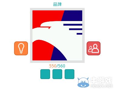 《知趣競猜》品牌圖片答案大全