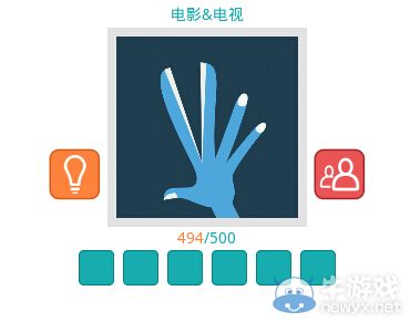 《知趣競(jìng)猜》電影電視圖片答案大全
