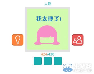 《知趣競猜》人物圖片答案大全