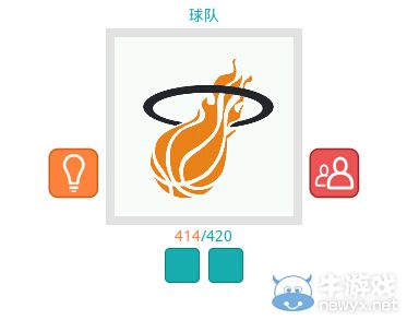 《知趣競(jìng)猜》球隊(duì)圖片答案大全