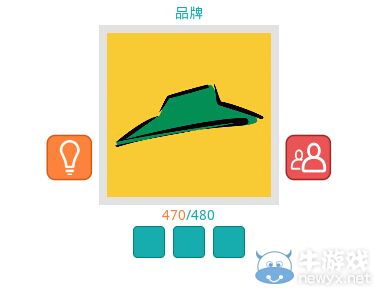 《知趣競猜》品牌圖片答案大全